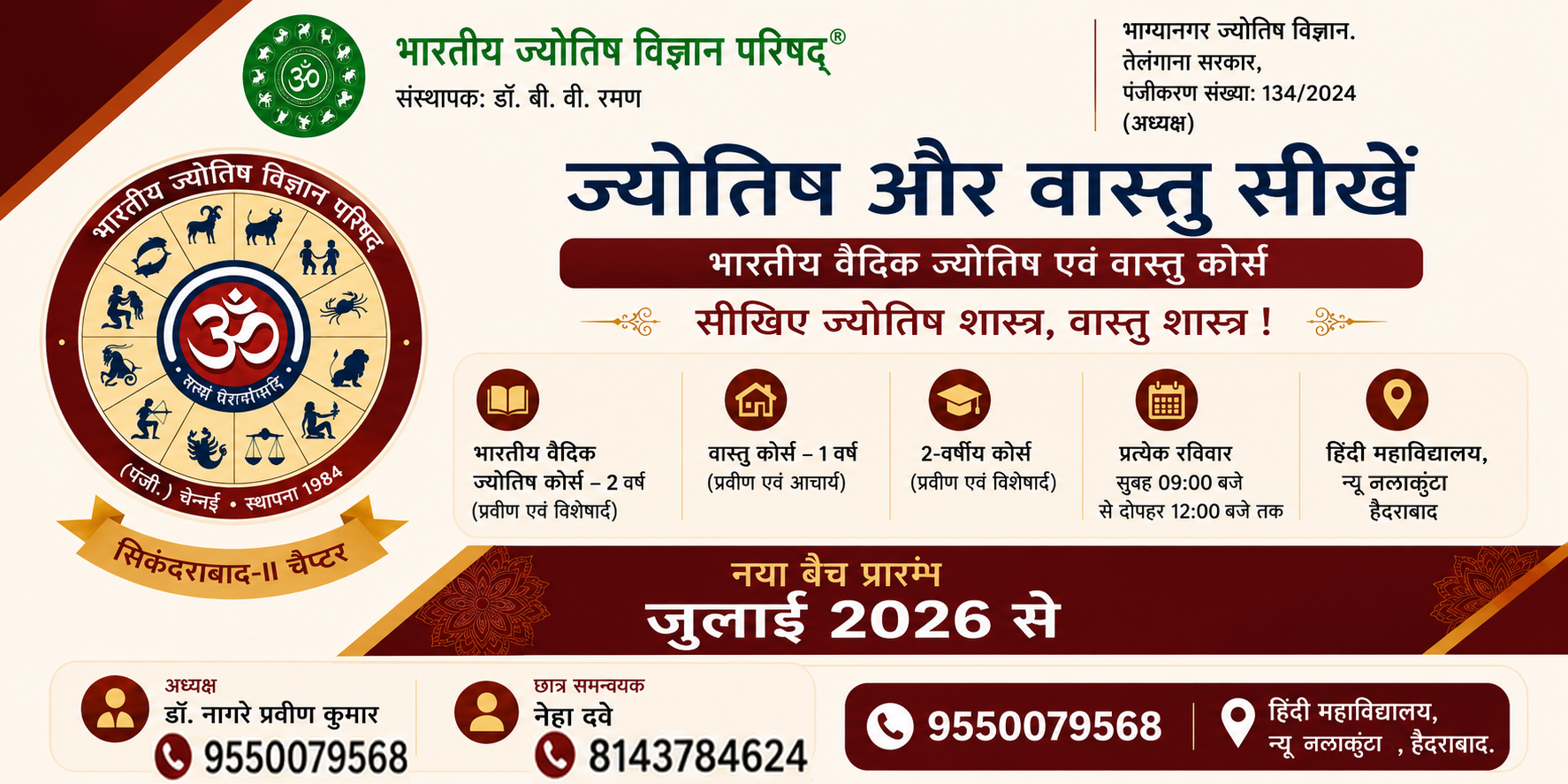 Ganesh Jewellers & Pawn Brokers — Nemichand Pawar, Damaiguda Hyderabad